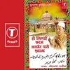 Hai Nigahon Mein Tasveer -E- Kaba