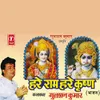 Sabne Tumhein Pukara Sri Ram Ji