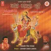 About Jai Mata Di (Dhuni) Song