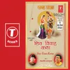 About Shiv Vivah Katha Song