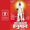 Jai Bolo Jai Hanumaan Ki