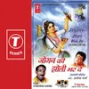 Jogan Ki Jholi Bhar De