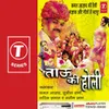 Holi Holi Hai Rang Rasiya (With Dialogues)