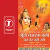 Teri Bhakti Mein