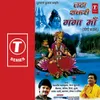 Ganga Maa Tumhari Ye Dhara