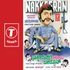 Nakeerange Sikkibidda - Veerappan