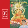 Dhanalakshmi - Varalakshmi