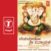 Banda Nodi Sir Ganesha