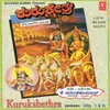 About Kurukshetra (Non Stop) Song