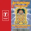 Venkataramana Sharanam