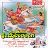 Narajanma Nambi