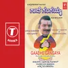 About Gaadhe Gangaya - Comedy Dramatic Song