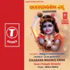 Narajanma Bandaga Krishna Enabarade...