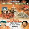 Kaaliaa Bada Sarakaar