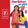 Haye Kudiyan