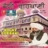 Jaag Salonarhiye Bolay Gurbani Ram