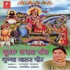 Jahar Peer Mahima - Jahar Peer