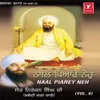 Naam Simran (Waheguru Waheguru Guru Ji)