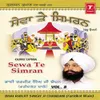 Sewa Te Simran (Vyakhya Sahit)