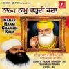 Nanak Naam Charhdi Kala - Vyakhya Sahit