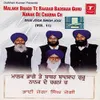 Malakh Bhago Te Baabar Badshah Guru Nanak De...