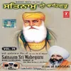 About Satnaam Sri Waheguru Song