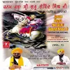 Janam Katha Sri Guru Gobind Singh Ji