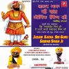 Janam Katha Sri Guru Gobind Singh Bachitra