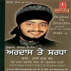 About Ardaas Te Shardha-Sakhi Bhai Lal Chand Vyakhya Sa Song