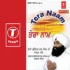 Tera Naam