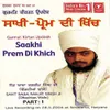 Salok - Farid Ji