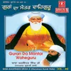 About Guran Da Mantar Waheguru (Vyakhya Sahit) Song