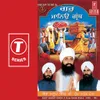 Gurbani Is Jag Meh Chanan