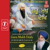 Guru Mukh Dekh (V.S)-1