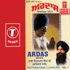 About Ardas Vyakhya Sahit Song