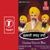 Gurbani Gaavoh Bhai