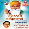 About Gurunanak Amritwani Song