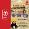 Dhan Dhan Ramdas Guru