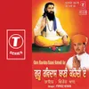 Guru Ravidas Baani Kehndi He