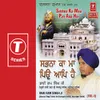 Gur Nanak Ki Wadayaai