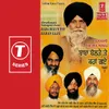 Gurmat Vichar