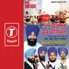 Sikhi Khandeyo Tikhi