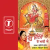 Dhan Bhagat Tere