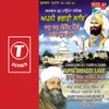 About Apni Bhagti Laye - Waho Waho Gobind Singh Aape Gur Song