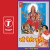 Tere Mandiran Ch Vajda Chhaina Maa