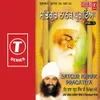 Satgur Nanak Pragatiya