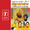 Amrit Baajan Wale Da