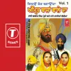 Soorma Koi Hoya Na Tyaar Guru Ji