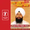 Jisda Sahib Dadha Hoye