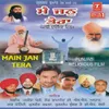 Dhan Dhan Guru Ravidas Ji